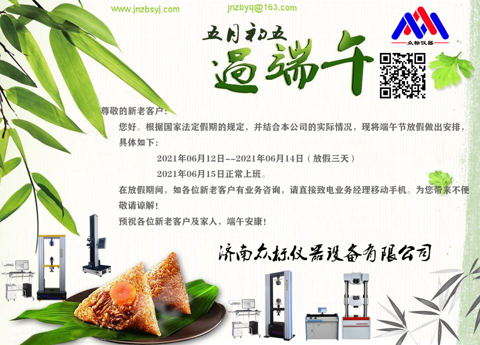 �����Ͽ͑�--���ϱ���2021����繝�ż�֪ͨ