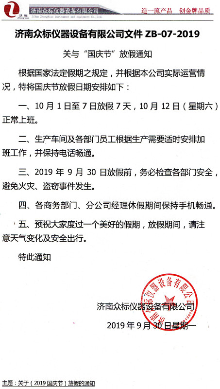 �P�ڝ��ϱ��˃x�����c�ż�֪ͨ